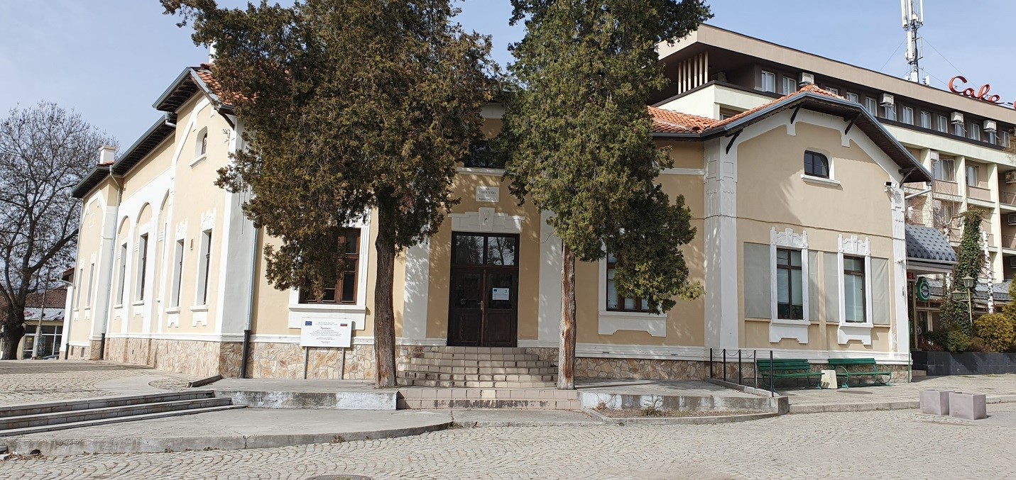 Пирдоп